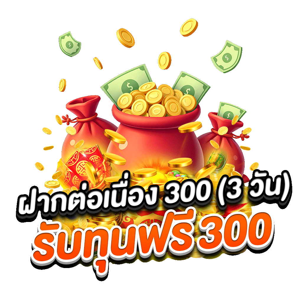 โปรโมชั่น finity88